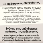 page-0-1