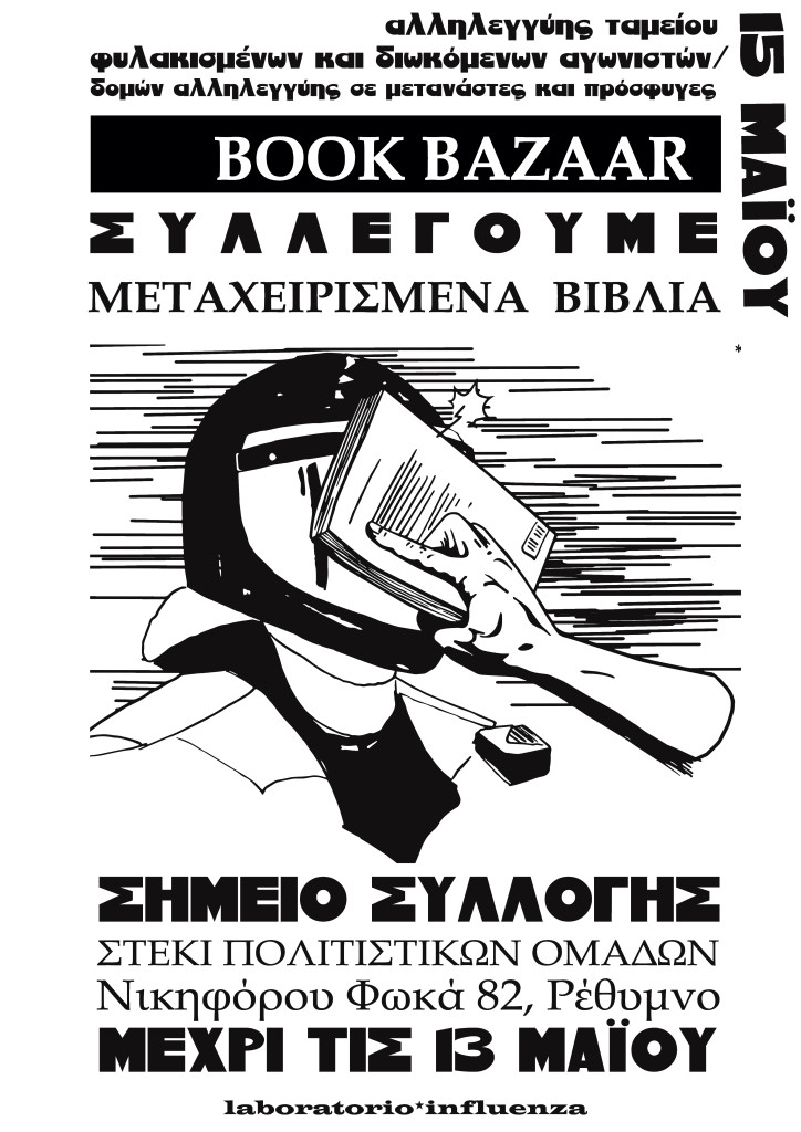 silogi