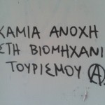 αναρχία__1_14