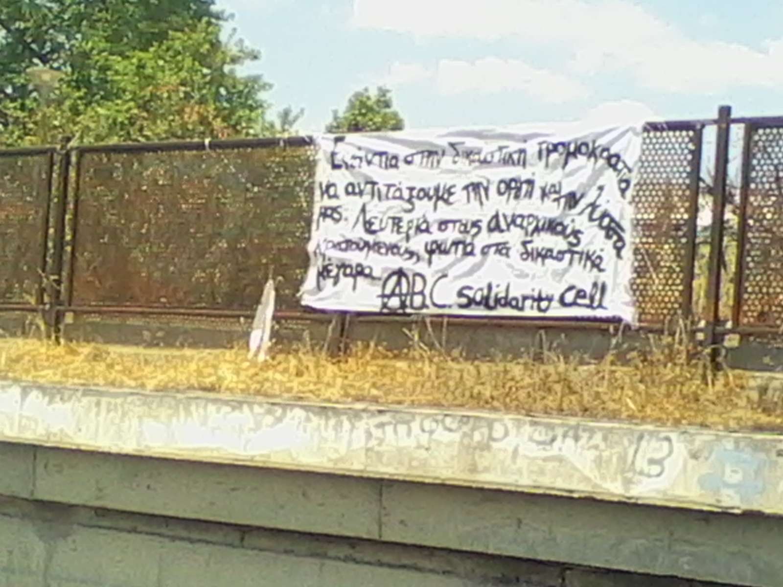 Αθήνα: Ανάρτηση πανό στη γέφυρα της Μουστοξύδη [από A.B.C. solidarity cell]