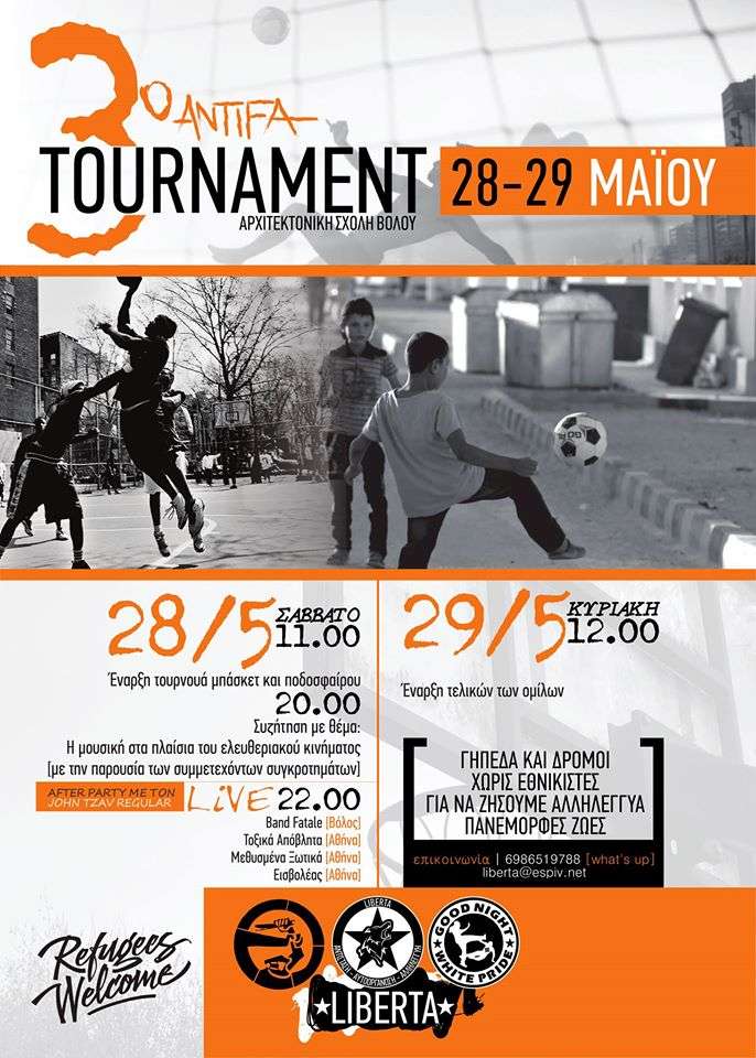 Βόλος: 3ο Αntifa Tournament [28-29 Mαϊου 2016]