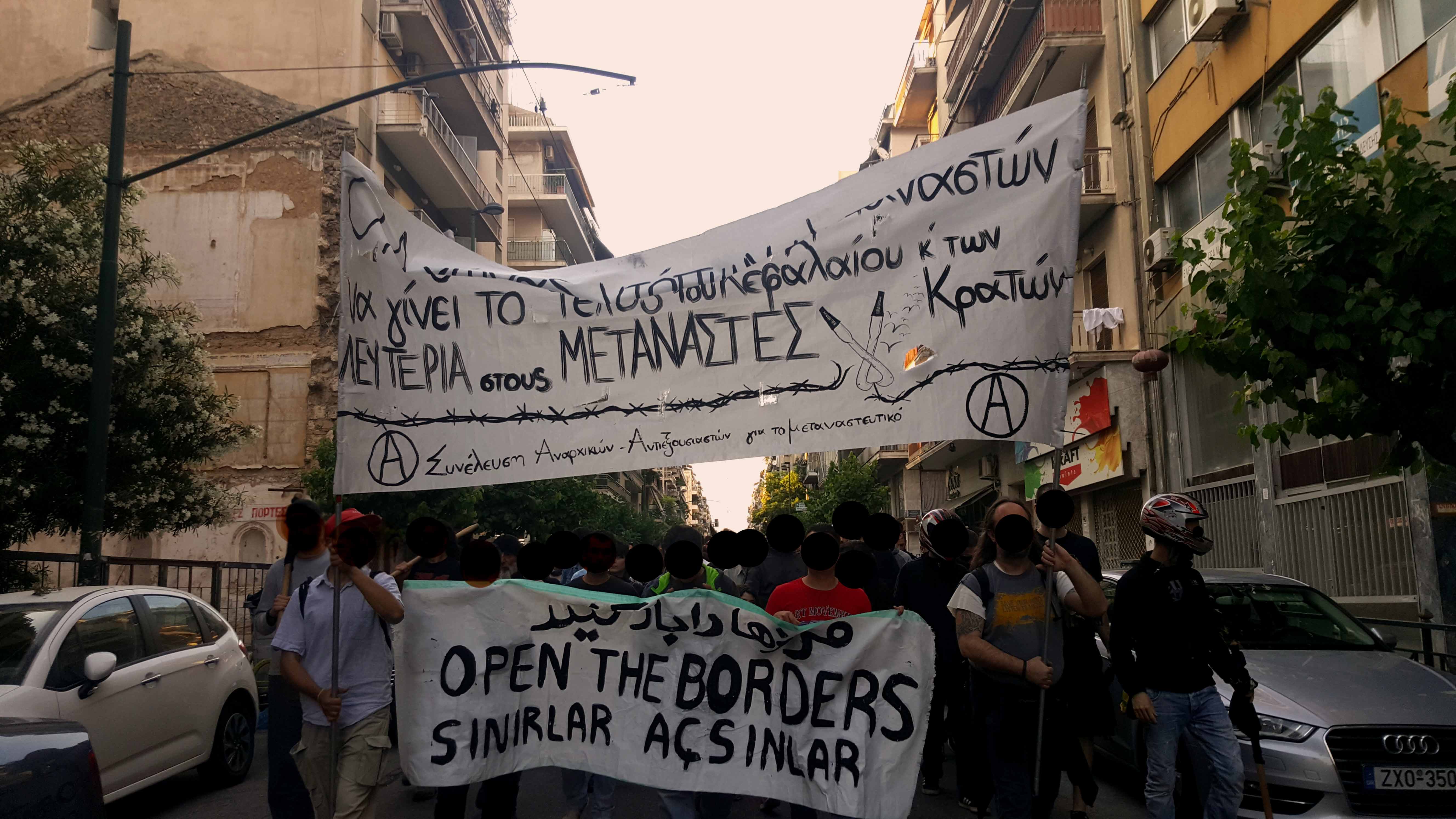 Αθήνα: Σχετικά με την πορεία από την πλατεία Βικτωρίας στις 24/05