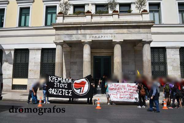Αθήνα: Κατάληψη στο δημαρχείο για την παραχώρηση του πάρκου στους νεοναζί της χρυσής αυγής