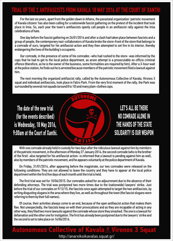 court of 2 antifa from kavala 18 may 2016
