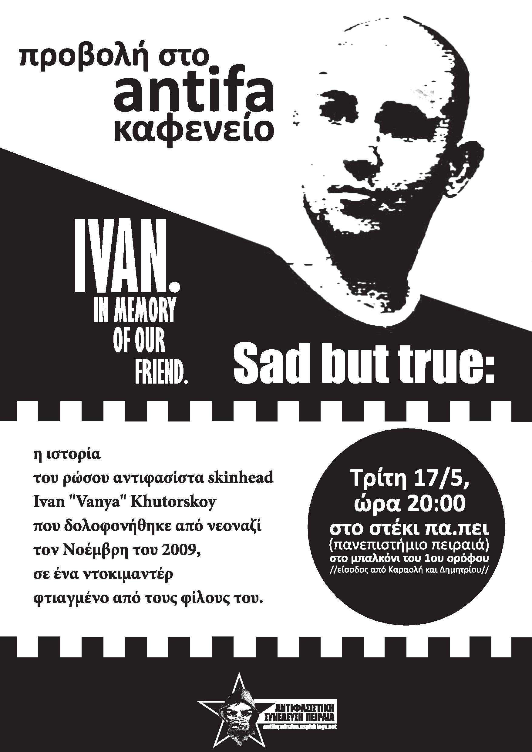 Πειραιάς: Προβολή στα πλαίσια του antifa καφενείου “Sad but True: Ivan, in memory of our friend”