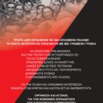 manifesto_afisa