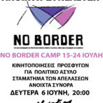 NO-BORDER-AK