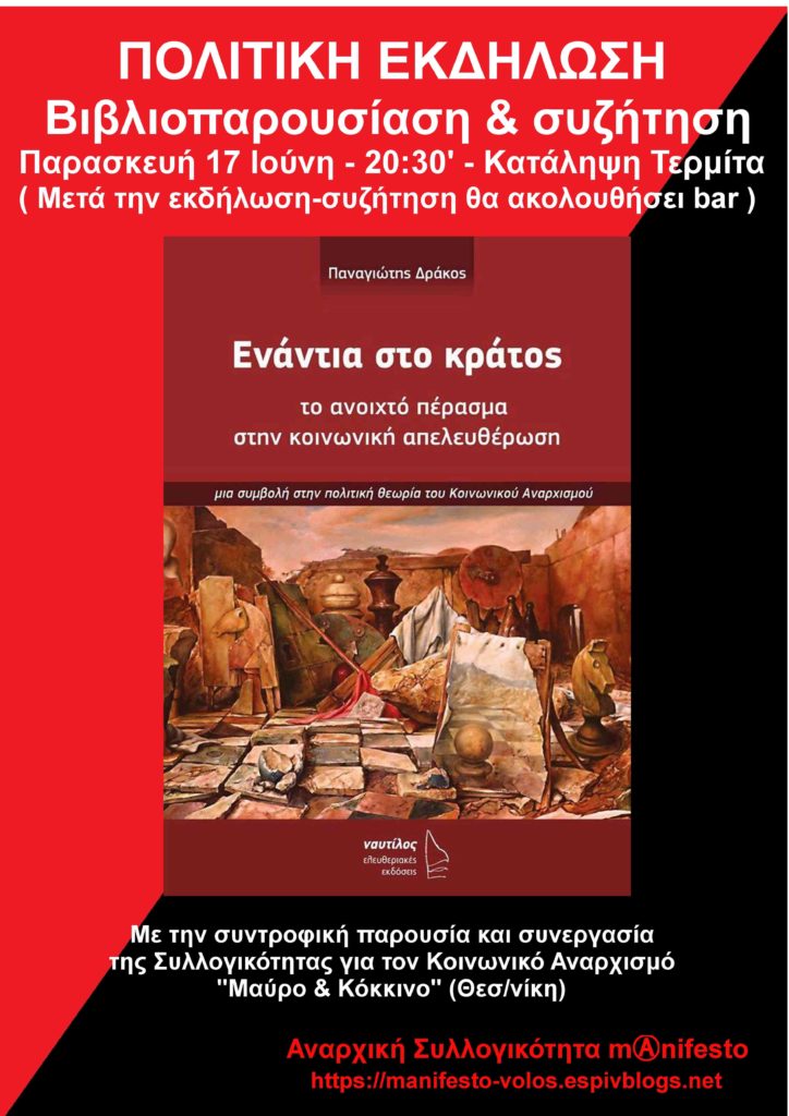 afisa-small_17-6-16_biblio