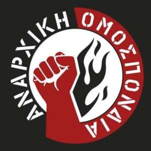 Θεσσαλονίκη: Συγκέντρωση στα δικαστήρια ενάντια στους πλειστηριασμούς [Τετάρτη 12/10, 15:30]