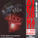 dadskour3