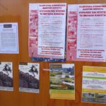 paremvasi_21_6_16_f