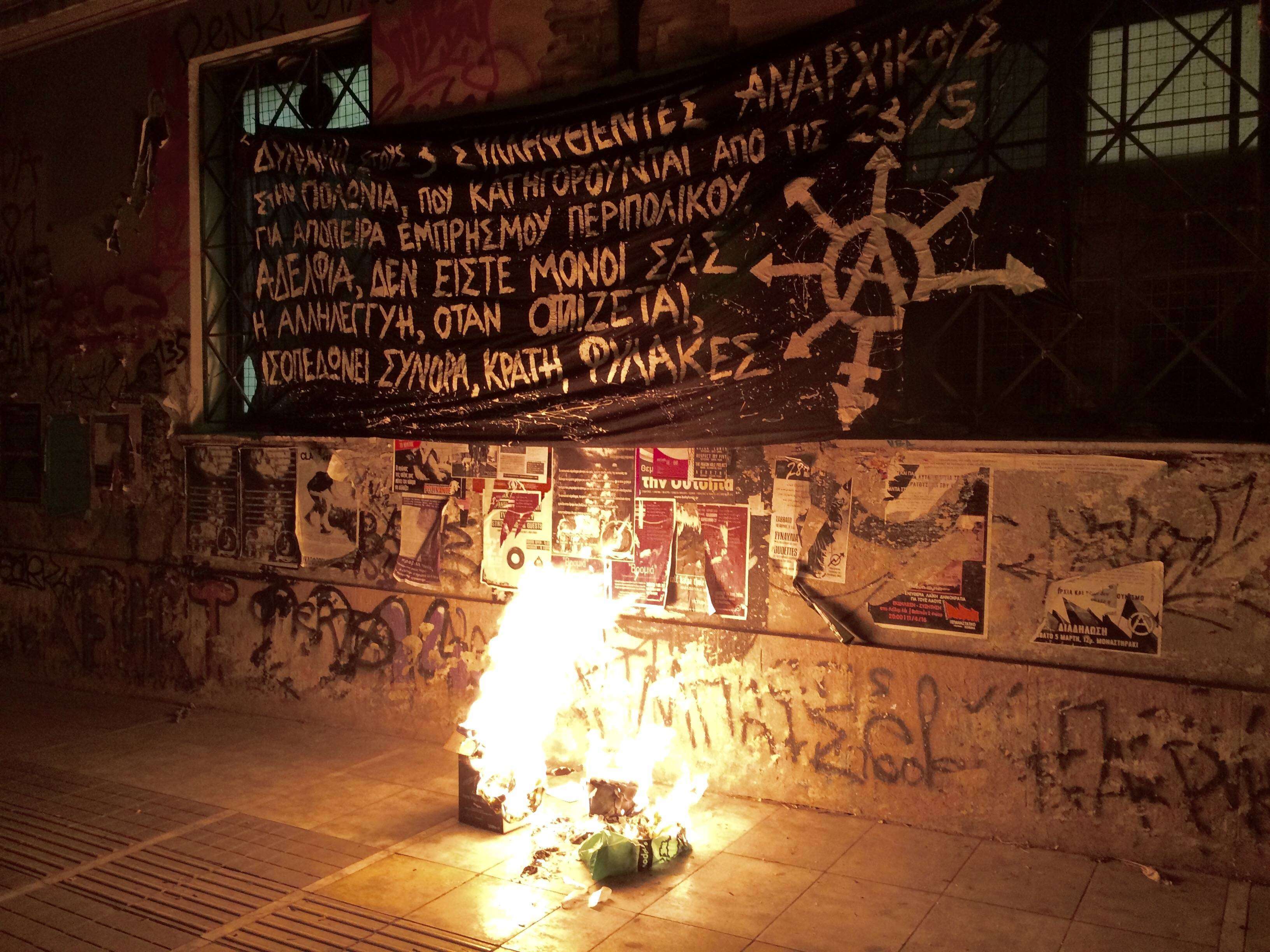 Athens: Banner action in solidarity with the three comrades arrested in Warsaw, Poland