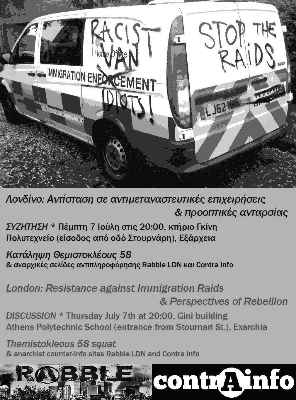 Exarchia: Info event with a comrade from London