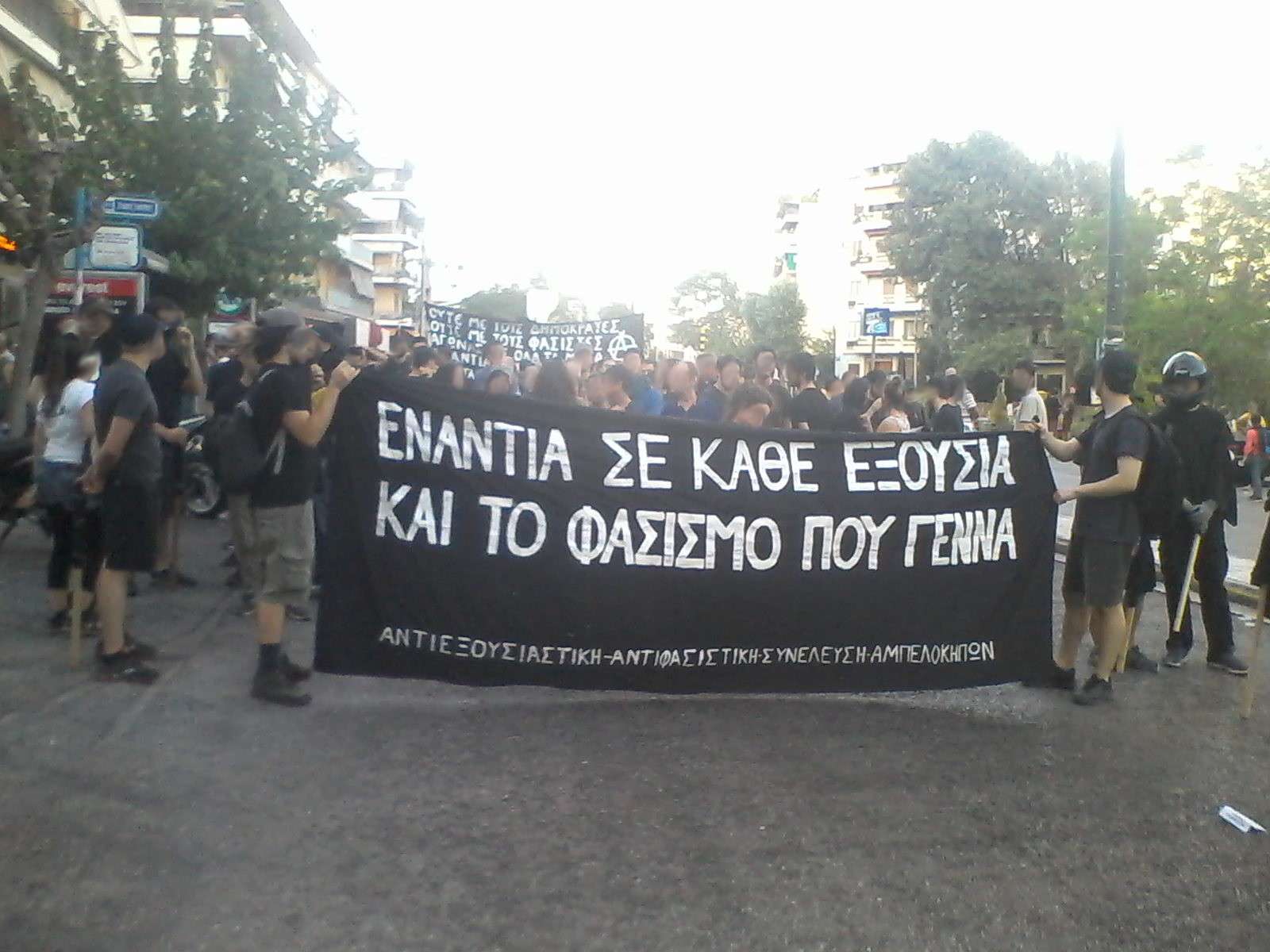 Αθήνα: Φωτογραφίες από την αντιφασιστική πορεία στους Αμπελόκηπους [09/07]
