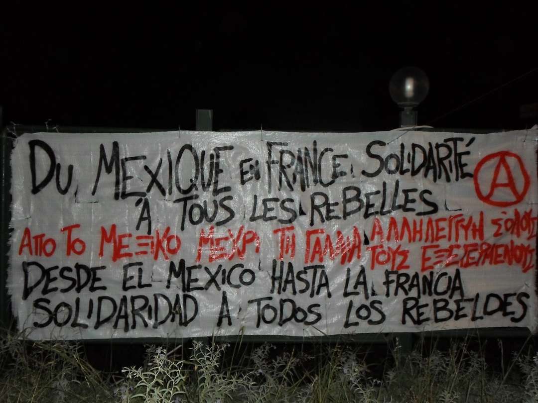 Λαμία: Ανάρτηση πανό αλληλεγγύης, για τους εξεγερμένους σε Γαλλία και Μεξικο