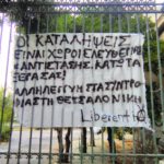 liberentia_pano_thessaloniki
