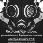 party_electr
