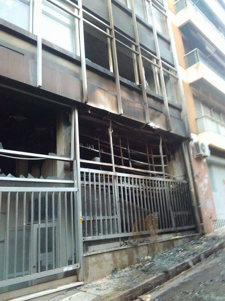 Athens, Greece: Arson attack against #Notara26 refugee housing squat
