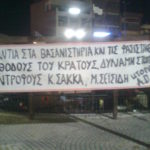 SKKAS-SEISIDHS-1-2