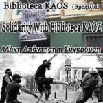 SOLIDARITY-KAOZ