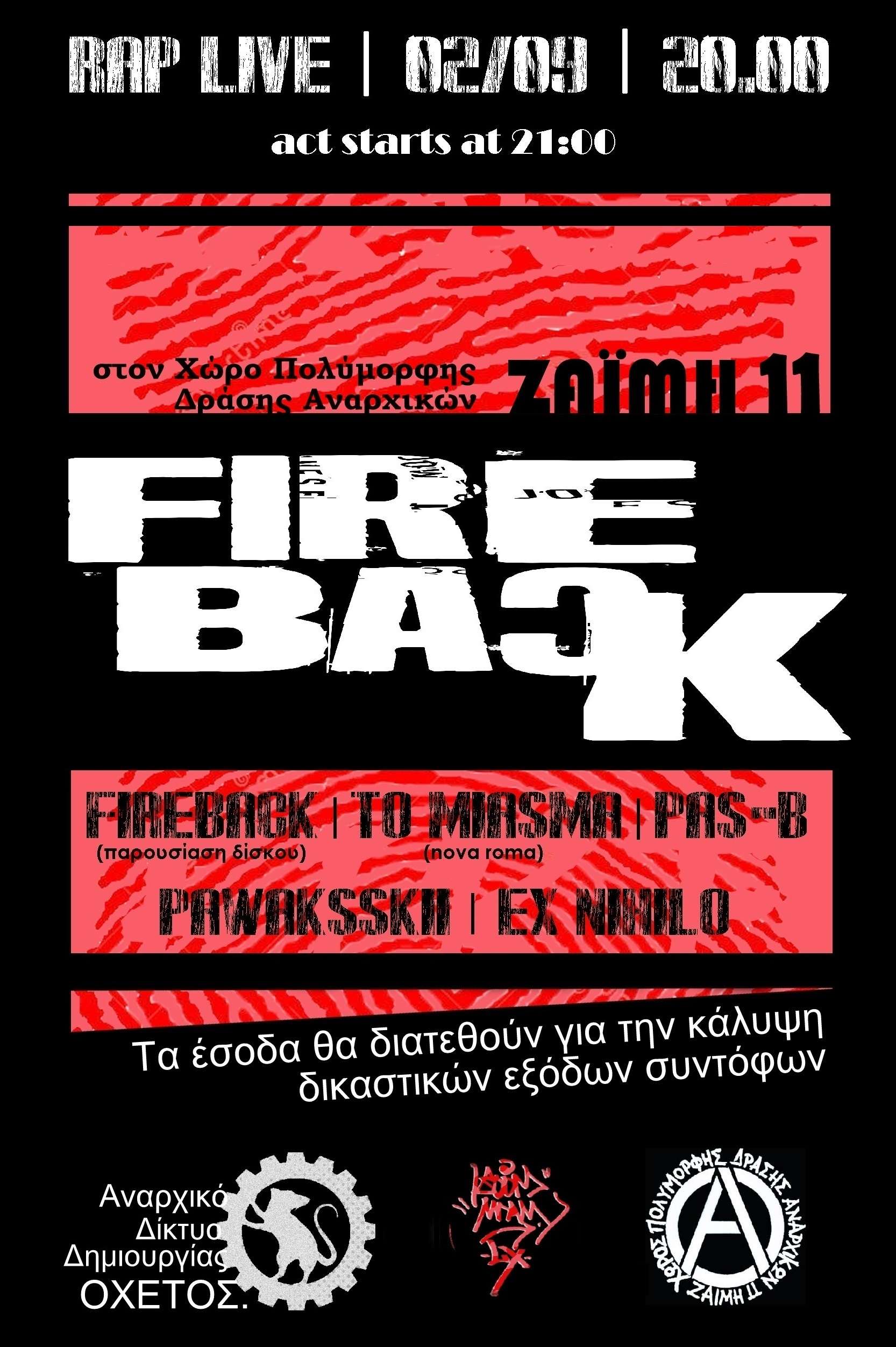 Αθήνα: Fireback – Παρουσίαση δίσκου και live οικ. ενίσχυσης [Αθήνα, 02/09]