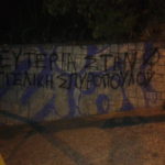 Φωτογραφία0078