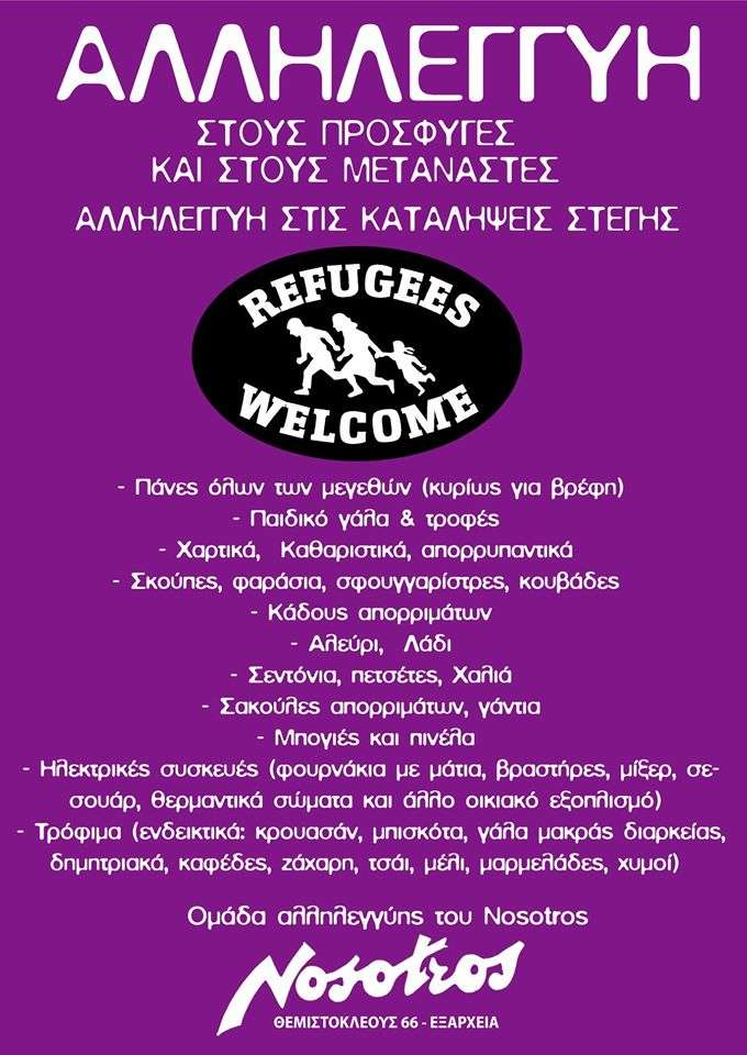 Nosotros, Αθήνα: Συλλογή ειδών για τις καταλήψεις στέγης προσφύγων/μεταναστών
