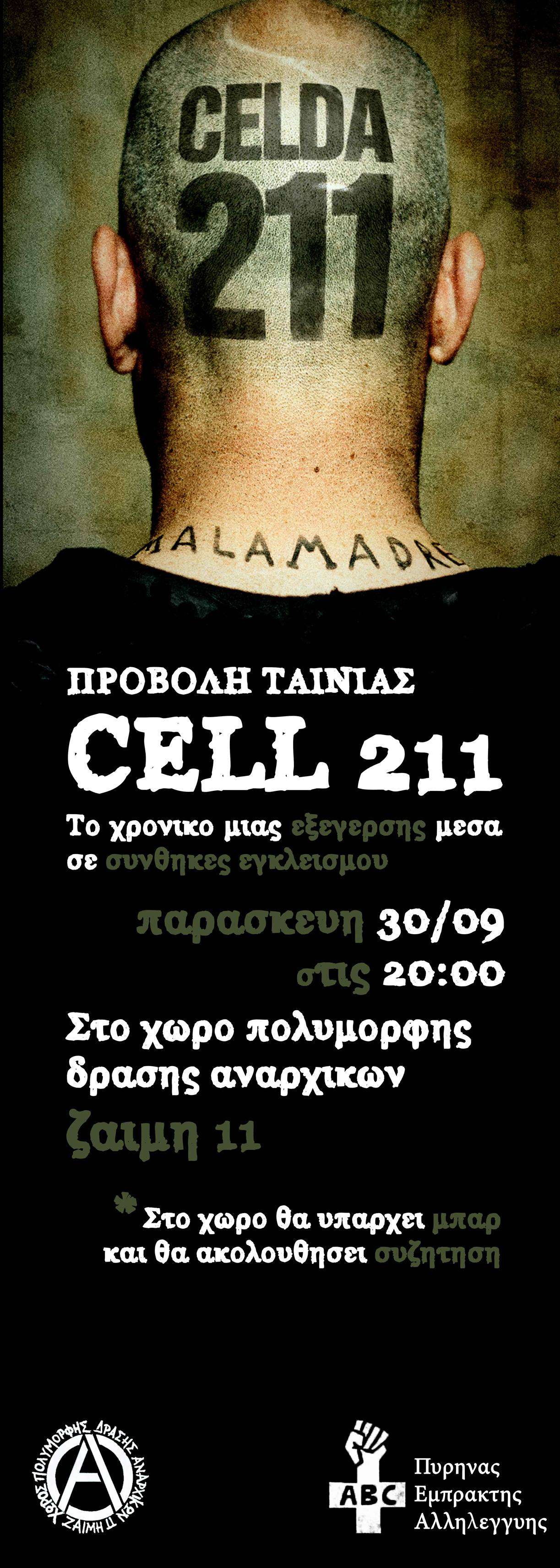 Αναρχικός Μαύρος Σταυρός: Προβολή ταινίας Cell 211 [Παρασκευή 30/09, 20:00]