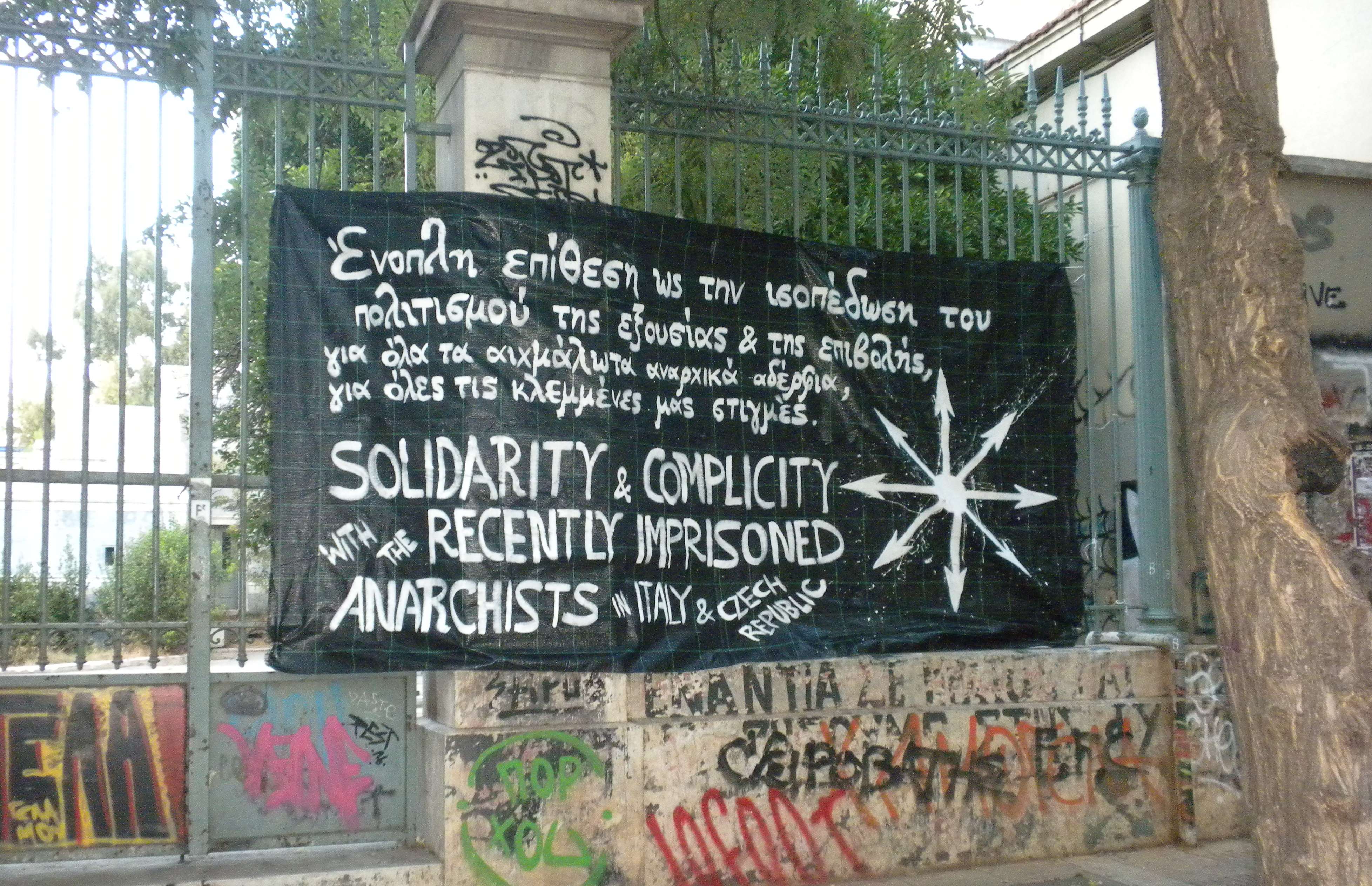 Αθήνα: Χειρονομία αλληλεγγύης στα 6 πρόσφατα συλληφθέντα συντρόφια στην Ιταλία και τον Lukáš Borl στην Τσεχία