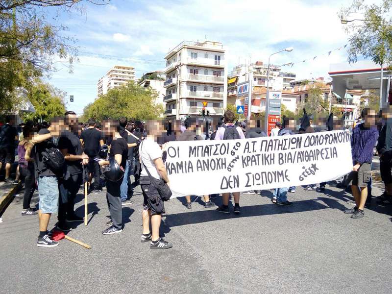 Στέγαστρο: Ανταπόκριση από την πορεία για τη δολοφονία του Pellumb Marnikollaj