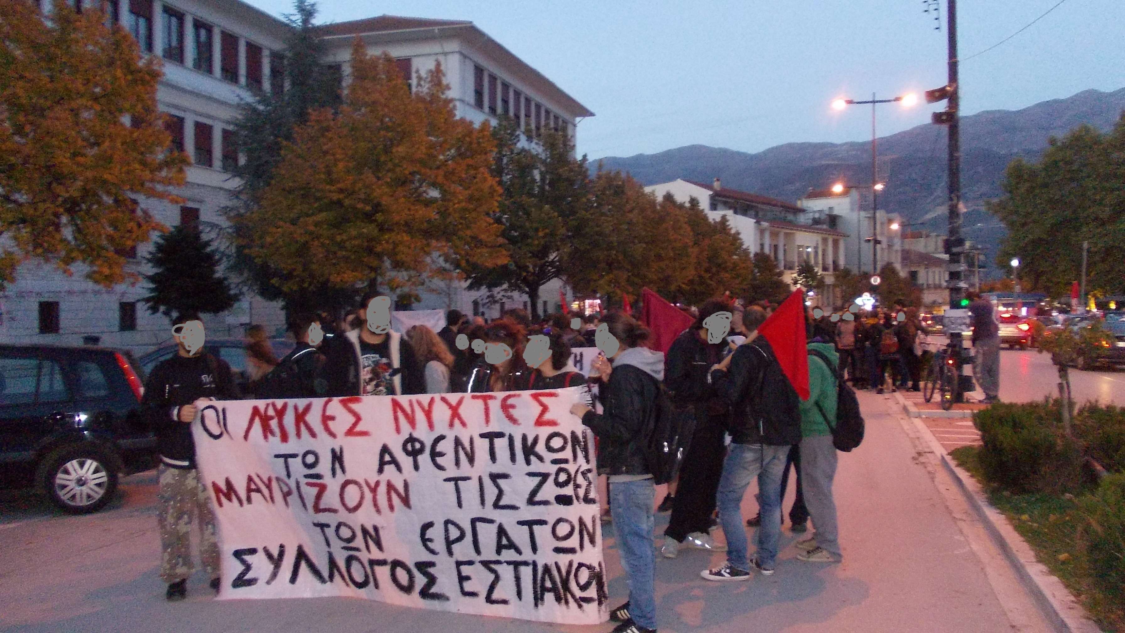 Ιωάννινα: Ενημέρωση από την διαδήλωση ενάντια στις “Λευκές νύχτες”