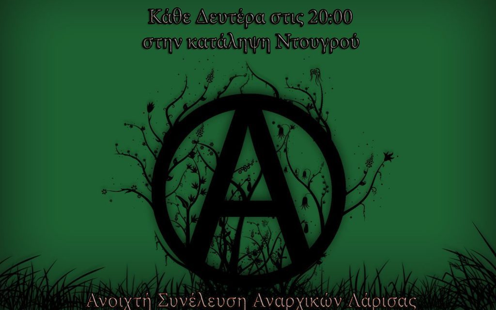 anarchy-1-1024x640