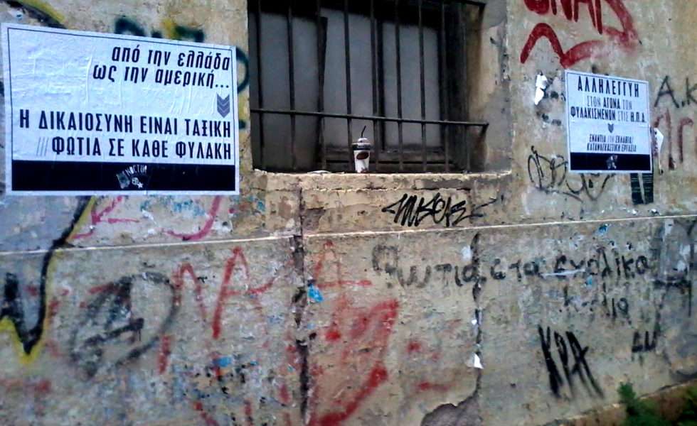 Patras, Greece: Posters pasted in solidarity with Prison Strike