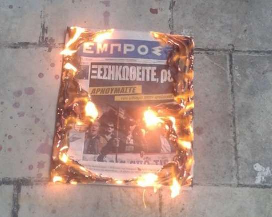 Αθήνα: Σπάσιμο αυτοκινήτου φασίστα στα Εξάρχεια