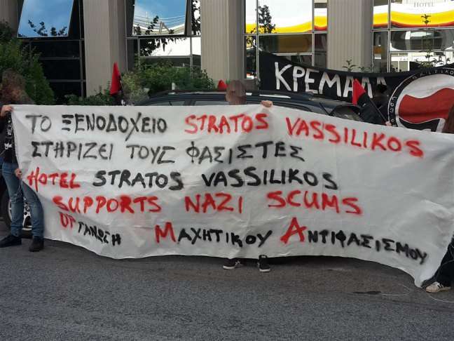 ΟΡ.Μ.Α.: Πολιτική παρέμβαση διαμαρτυρίας στο ξενοδοχείο Stratos Vassilikos στην Μιχαλακοπούλου [05/11]