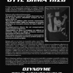 oute_vima_pisv_-web