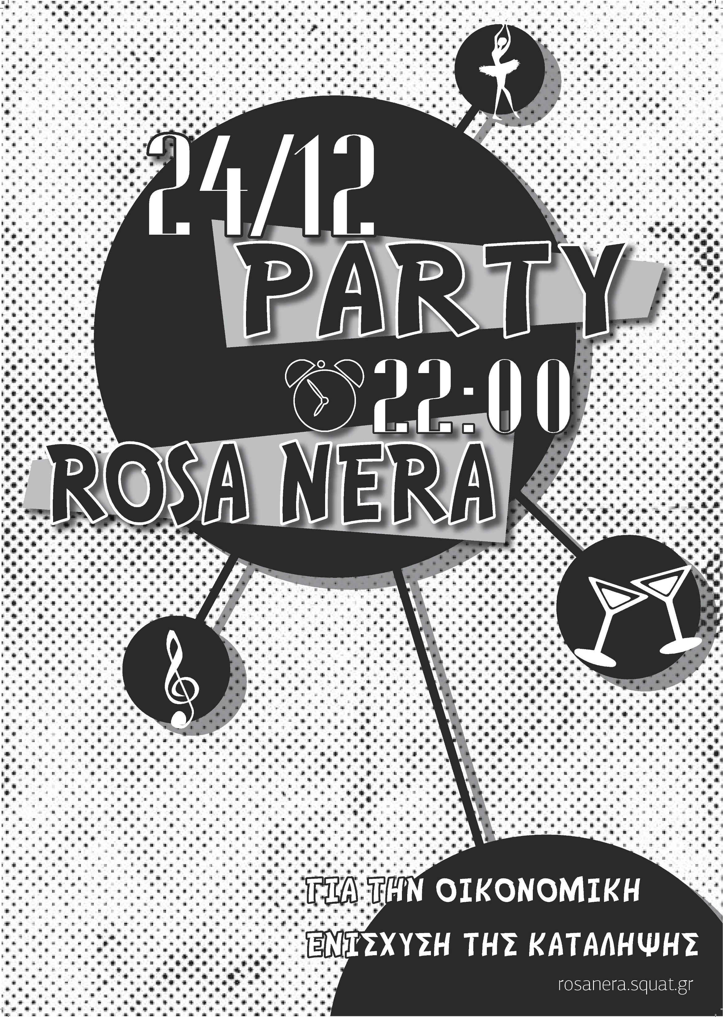 Χανιά: Party οικονομικής ενίσχυσης της κατάληψης Rosa Nera [Σάββατο 24/12, 22:00]