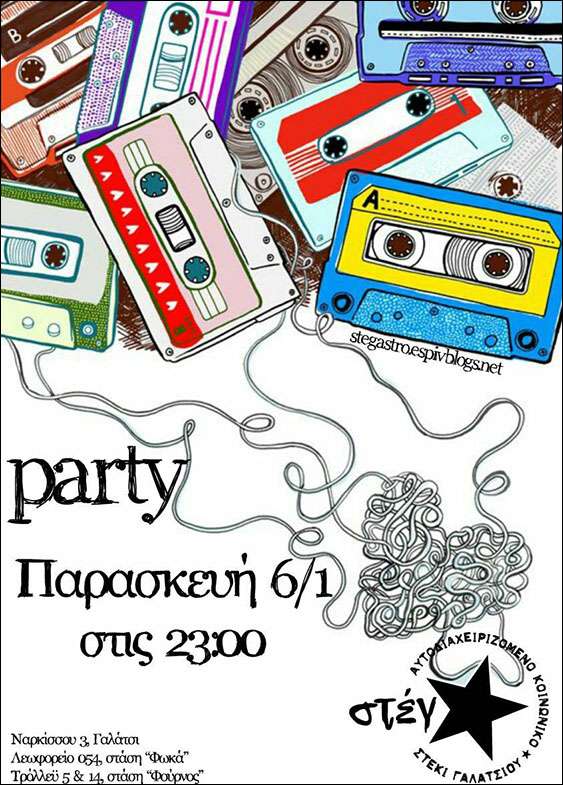 Αθήνα: Πάρτι στο στέγ★ [Παρασκευή 06/07, 23:00]