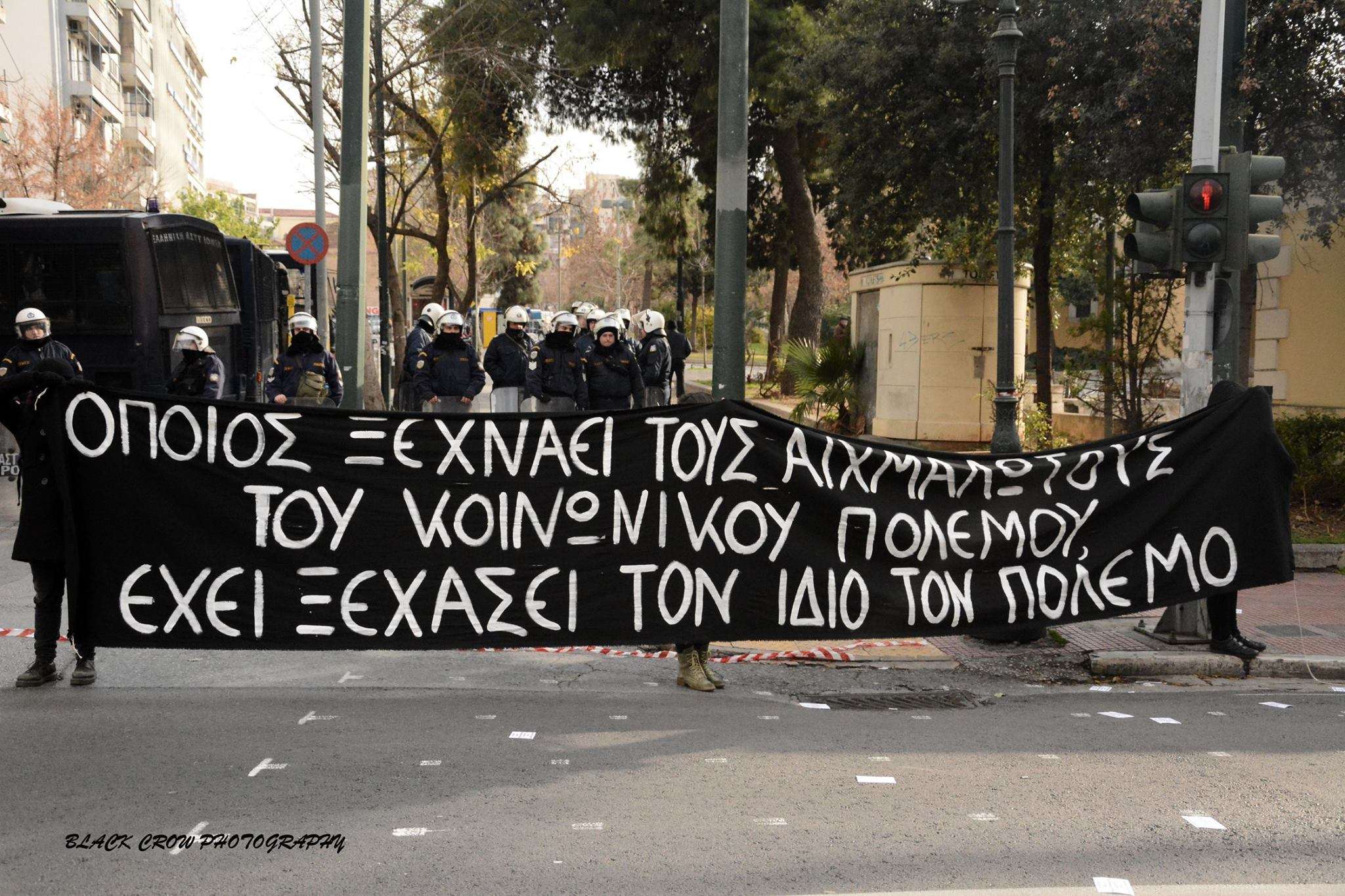 Αθήνα: Φωτορεπορτάζ από την συγκέντρωση στην πλατεία Κουμουνδούρου [07/01]