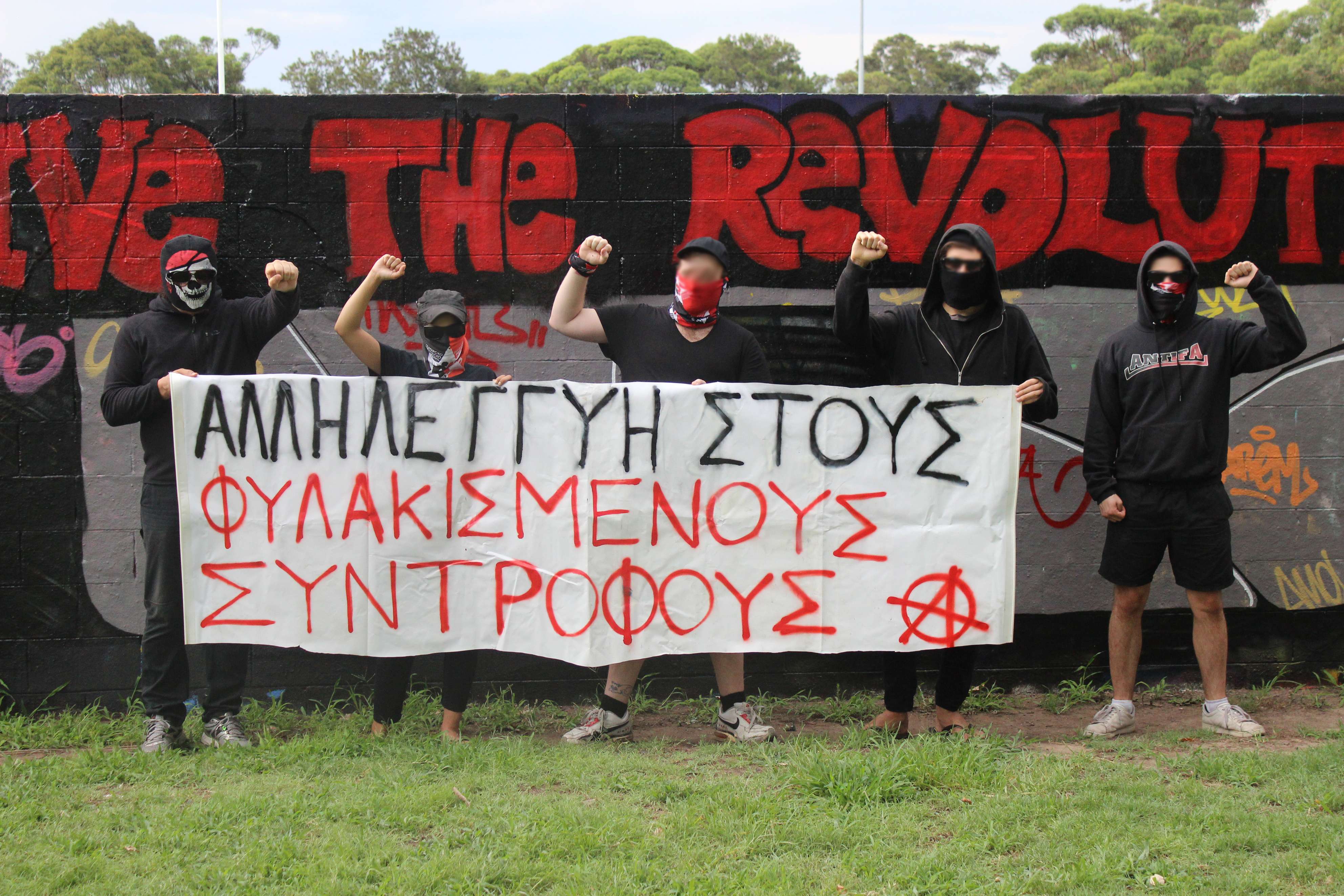 Sydney, Αυστραλία: Graffiti αλληλεγγύης στους συντρόφους του Επαναστατικού Αγώνα