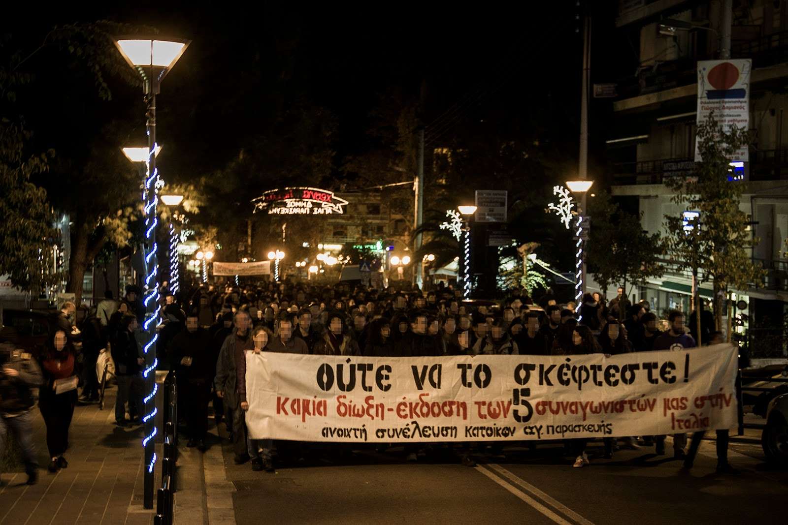 Αθήνα: Συνέλευση ενημέρωσης και συντονισμού ενάντια στις νέες κατασταλτικές μεθοδεύσεις [Παρασκευή 27/01, 19:00]