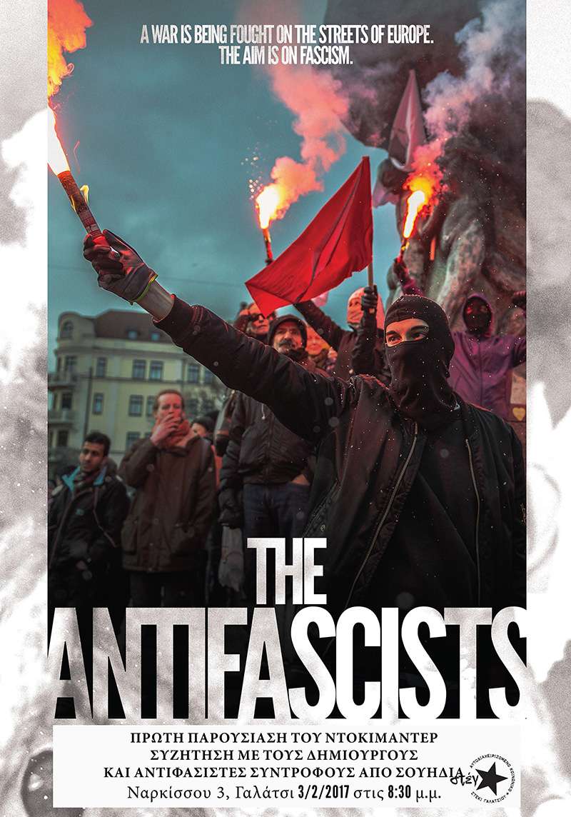 Αθήνα: Προβολή ντοκιμαντέρ «The Antifascists» [Παρασκευή 03/02, 20:30]