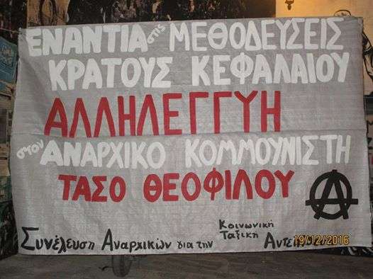 ΣΑΚΤΑ, Πάτρα: Συγκέντρωση αλληλεγγύης στον αναρχικό κομμουνιστή Τάσο Θεοφίλου [Παρασκευή 11/05, 11:00]