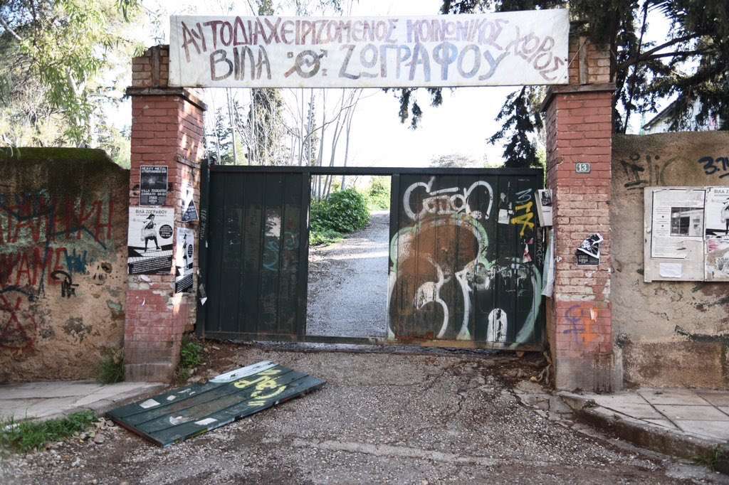 Αθήνα: Φωτογραφίες από την αστυνομική εισβολή στις καταλήψεις Βίλα Ζωγράφου και Αλκιβιάδου 9