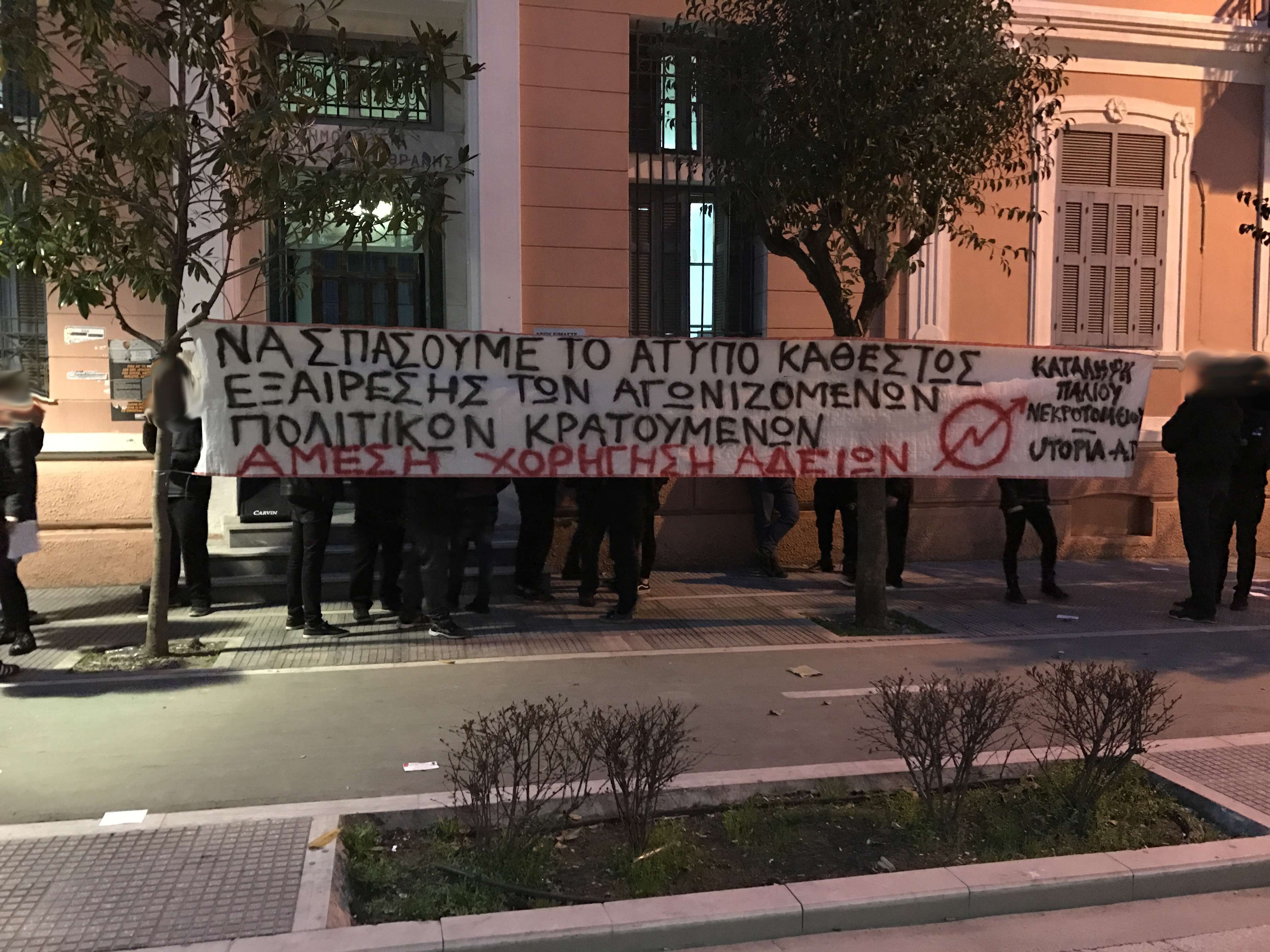 Αλεξανδρουπολη: Μικροφωνική για την πανελλάδικη μέρα δράσης ενάντια στο καθεστώς εξαίρεσης και για τη χορήγηση αδειών στους πολιτικούς κρατουμενους