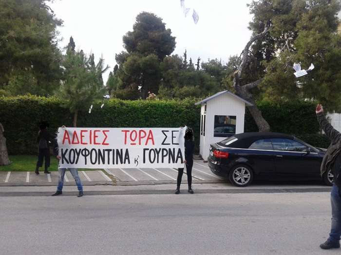 Αθήνα: Παρέμβαση στο σπίτι της Ν. Μπακογιάννη για τις άδειες στους πολιτικούς κρατούμενους