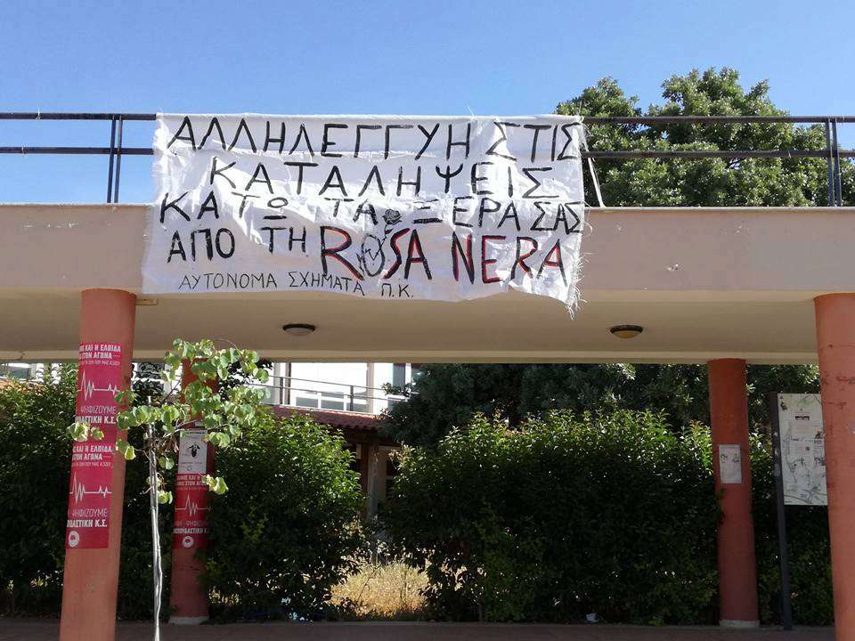 Ρέθυμνο: Αντιεκλογικό πανό και πανό αλληλεγγύης στη Rosa Nera