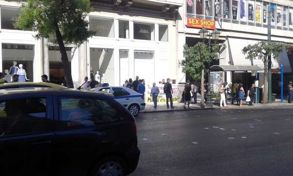 Αθήνα: Παρέμβαση στα διοικητικά γραφεία του ομίλου INDITEX