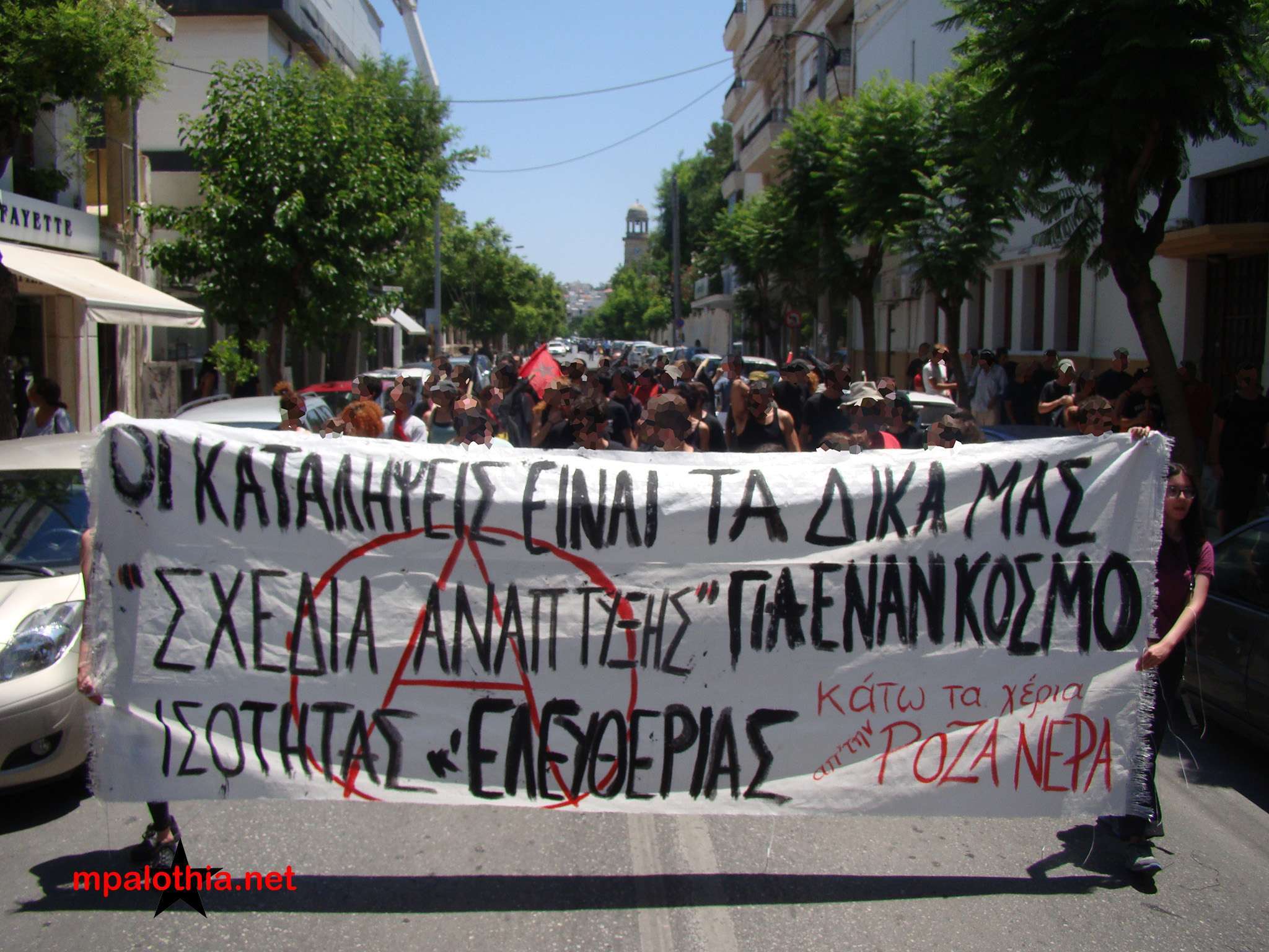 Χανιά: Φωτορεπορτάζ από εκδηλώσεις και πορεία για τα 13 χρόνια της κατάληψης Rosa Nera (24 και 25/06)