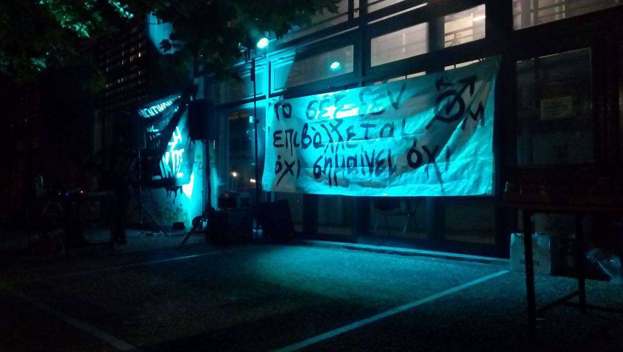 Κατάληψη Ματσάγγου, Βόλος: Συγκεντρωτικό δράσεων